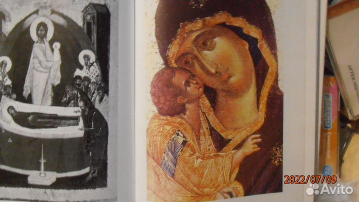 Алпатов Сокровища русского искусства 11-16 век