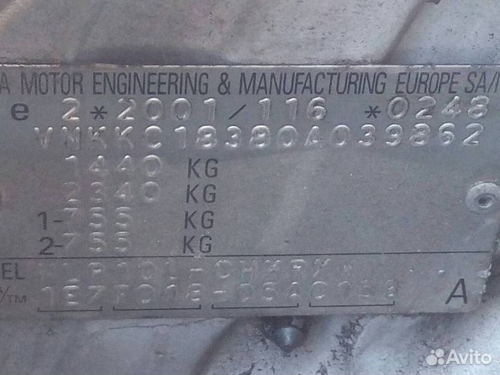 Полуось передняя правая (приводной вал шрус), Toyo