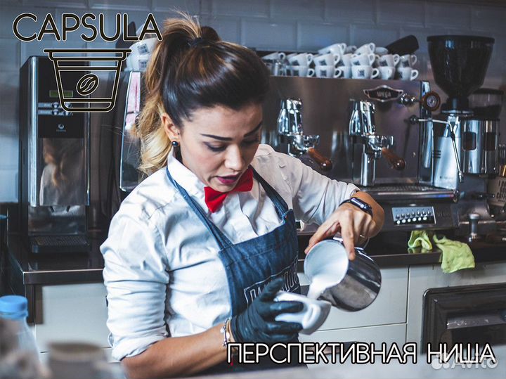 Capsula: ваш путь к успеху