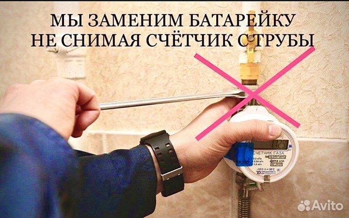 Замена батарейки в газовом счетчике СГМ