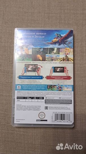 Zelda skyward sword HD для nintendo switch