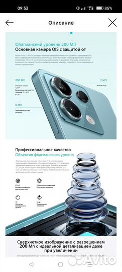 Xiaomi Redmi Note 13 Pro 5G, 8/256 ГБ