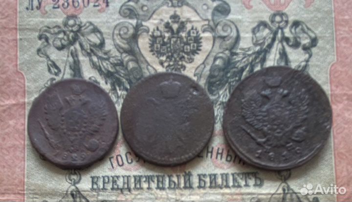 Царские монеты