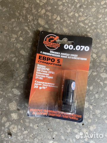 Обманка лямбда зонда евро 5