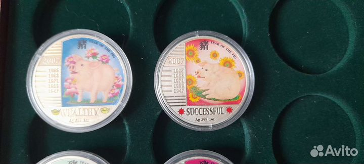 Набор монет серебро ниуэ год свиньи