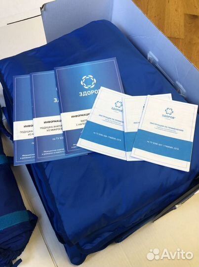 Матрас Анатомический