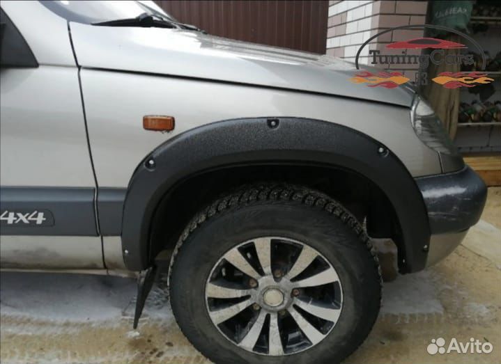 Арки колес на Шевроле Нива ваз 2123 под болты