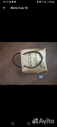 Сумки разные, пакетом