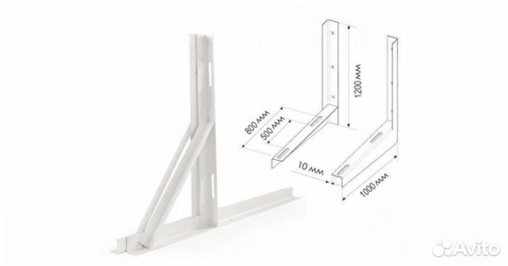 Кронштейны для кондиционеров