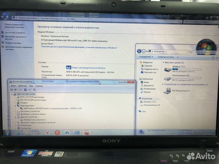 Ноутбук Sony PCG-71C12V