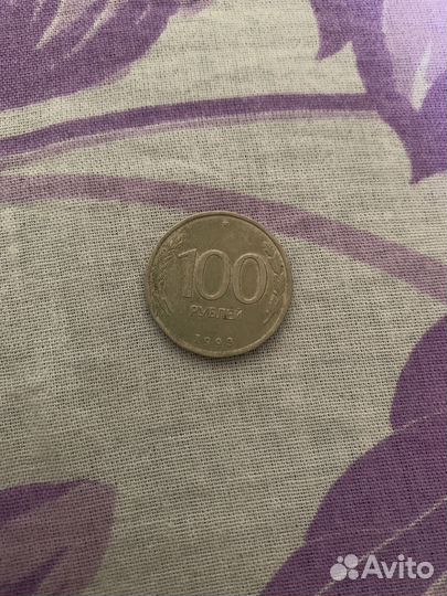 Старинные монеты и купюры СССР