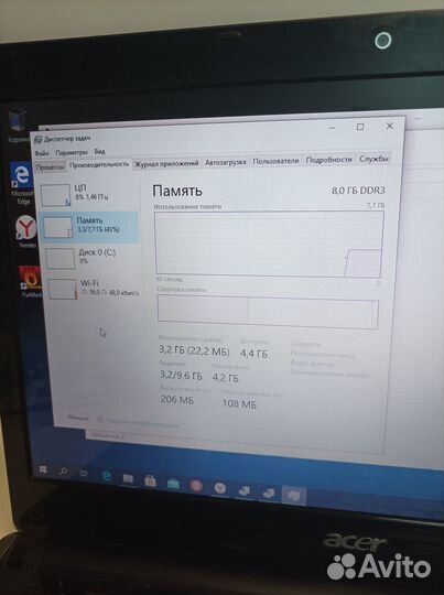 Ноутбук Acer i3/8GB/SSD240 2видеокарты шустрый