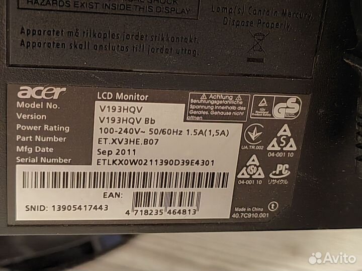 Монитор Samsung 20
