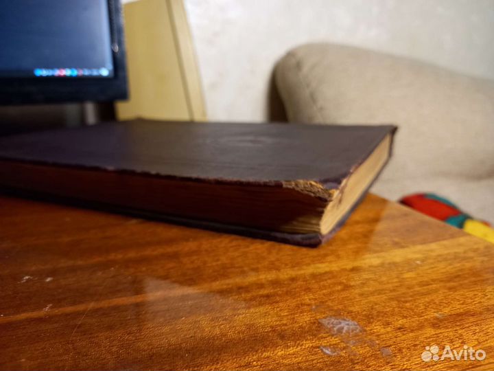 Грибоедов в портретах,иллюстрациях и документах