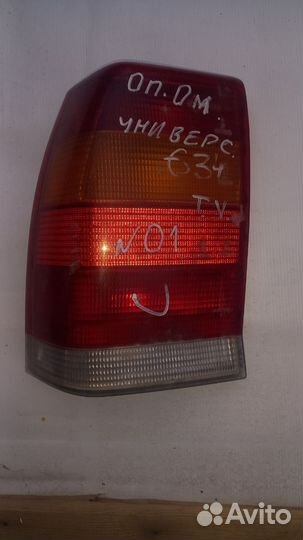 Фонарь левый Опель Омега А универсал