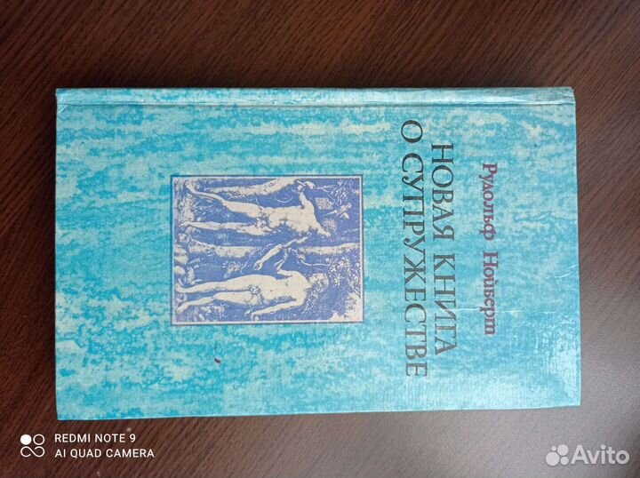 Книги для взрослых