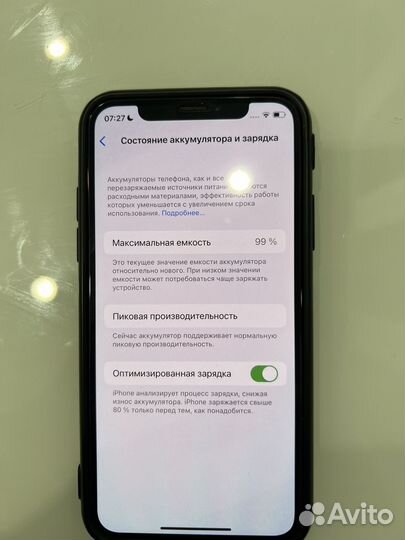 iPhone X, 256 ГБ