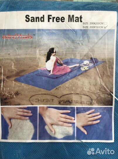 Ковёр для пляжа