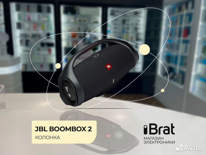 Колонка JBL Boombox 2 (новая, гарантия)