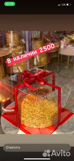 Халва домашняя