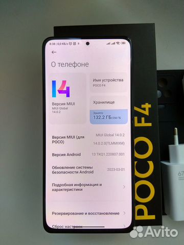 Xiaomi Poco F4 8/256 Gb черный