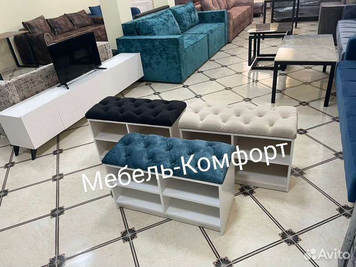 Банкетка/Обувница/Обувница в прихожую