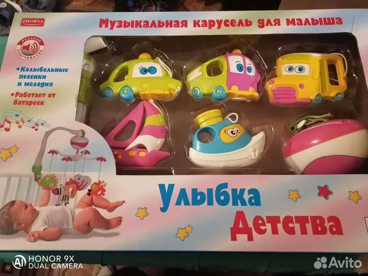 Мобиль на кроватку