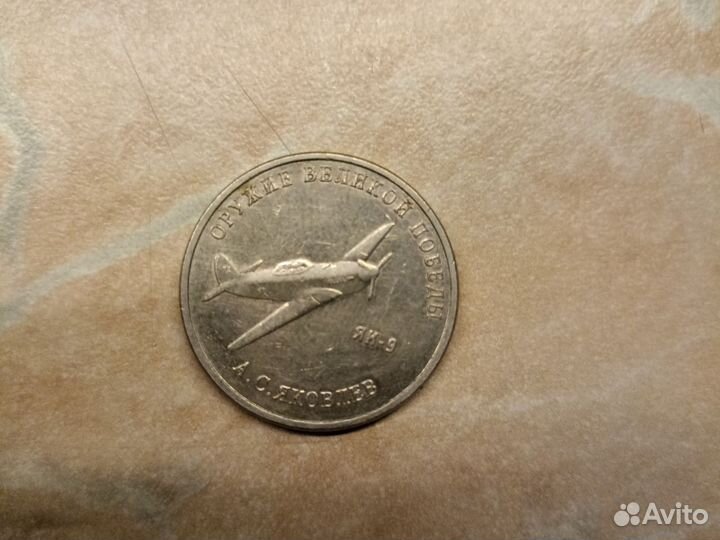 Коллекционная,предлагайте цену