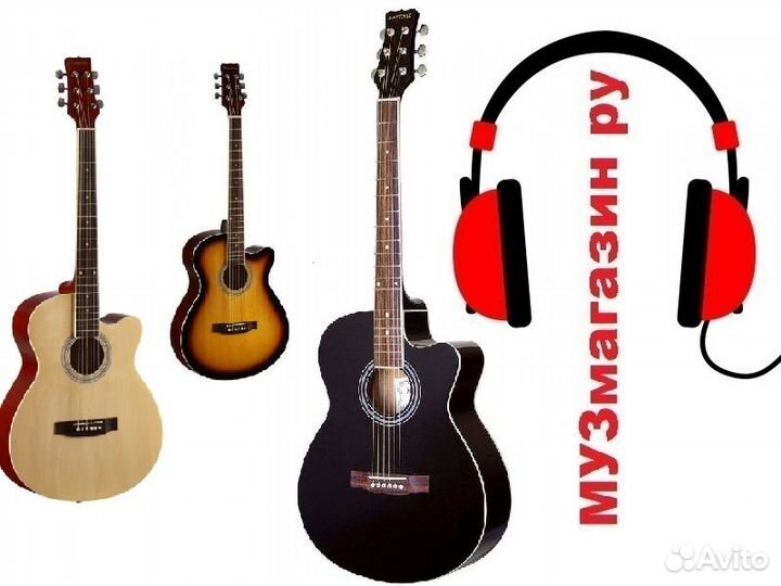 Гитары от 3500 и Martinez W - 91 C / BK SB N