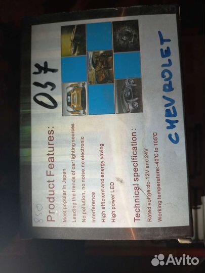 Подсветка в двери авто