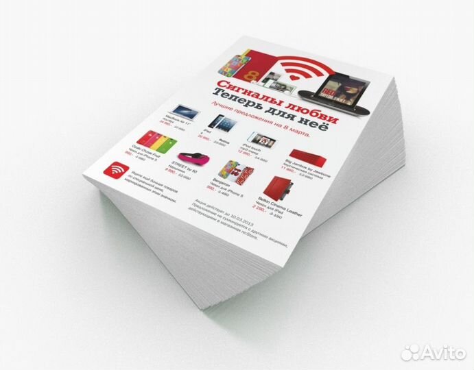 Распечатка документов, визитки, листовки А3