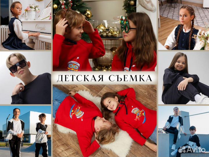 Фотосессия для маркетплейсов/съемка для ozon вб