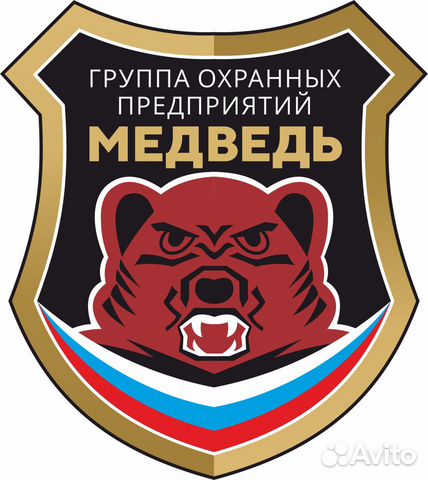 Охранник в день (10 часов )