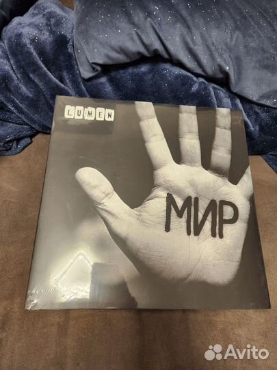 Виниловая пластинка Lumen с автографом