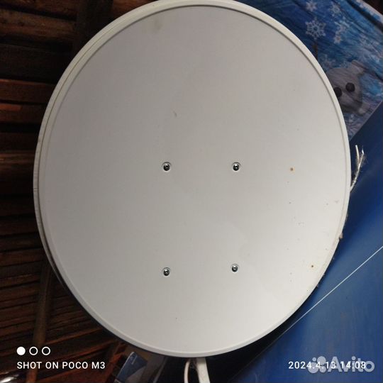 Антенна спутниковая