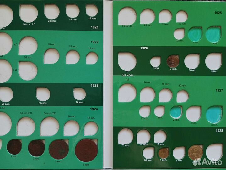 Ранние советы монеты до 1957 года
