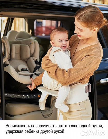 Автокресло Daiichi One-FIX 360 i-Size DA-D5100