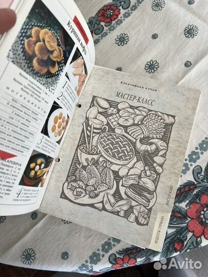 Книги по кулинарии Рецепты