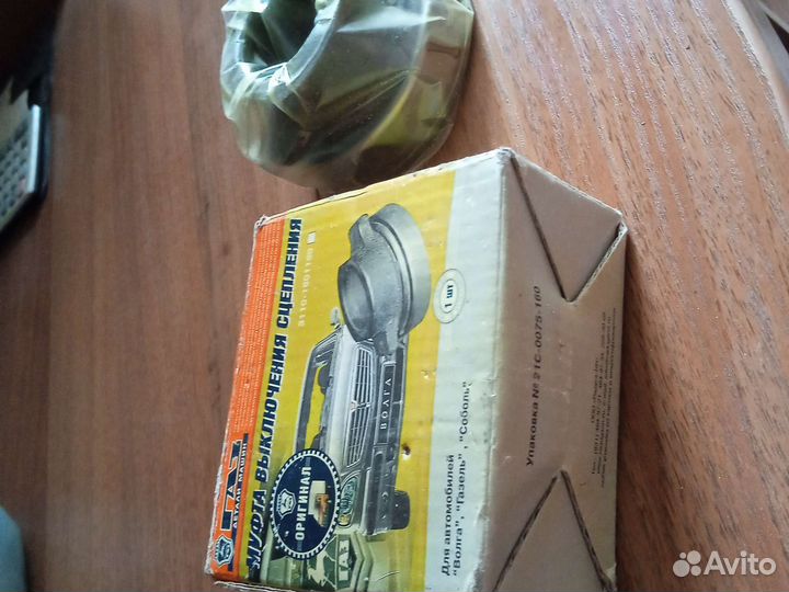 Муфта выключения сцепления