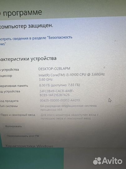 Комплект материнская плата H410M-HDV i3 10100