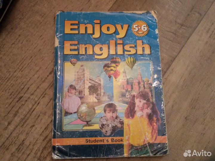 Учебники 5 класс