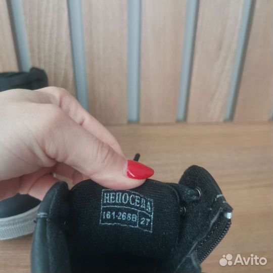 Ботинки демисезонные для мальчика