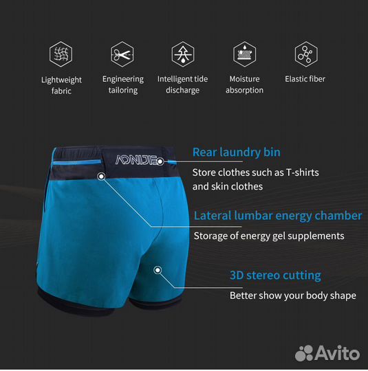 Шорты спортивные aonijie