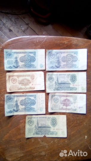 Бумажные купюры СССР