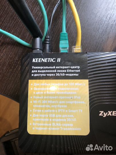 Роутер wi-fi Keenetic ll