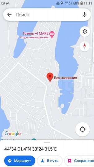 Участок 4,5 сот. (ИЖС)