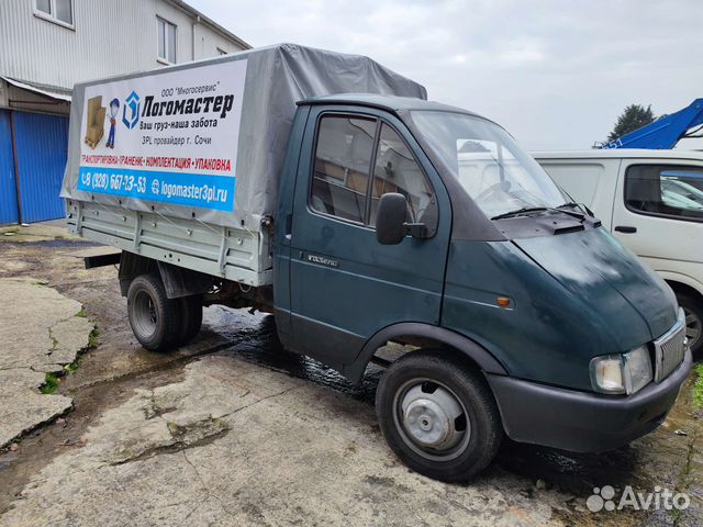 Грузоперевозки по городу