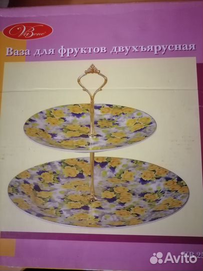 Блюдо под конфеты, фрукты