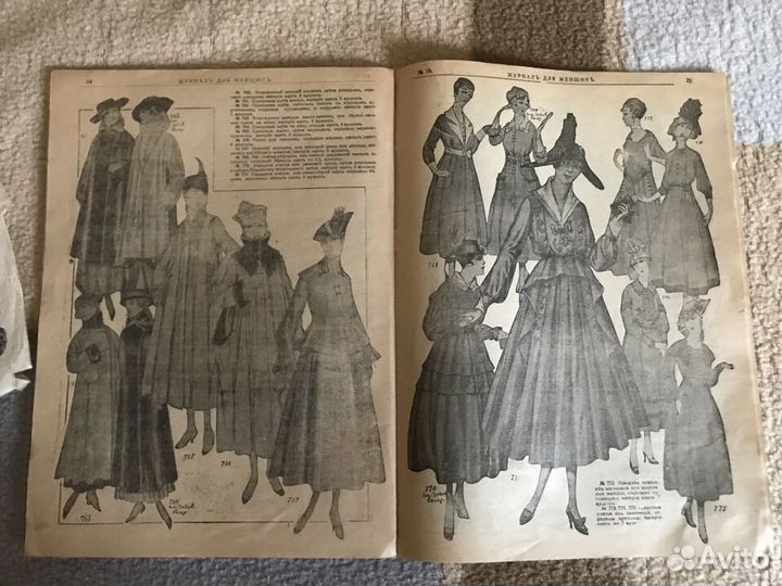 Дореволюционные журналы мод,выкройки.Книги,эскизы