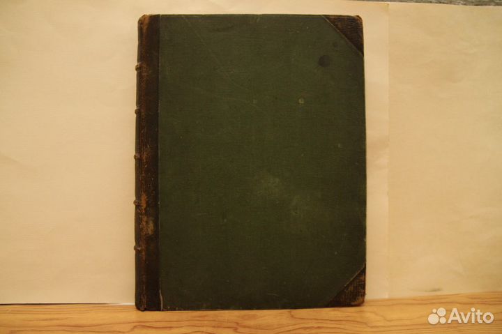 А.С. Грибоедов 